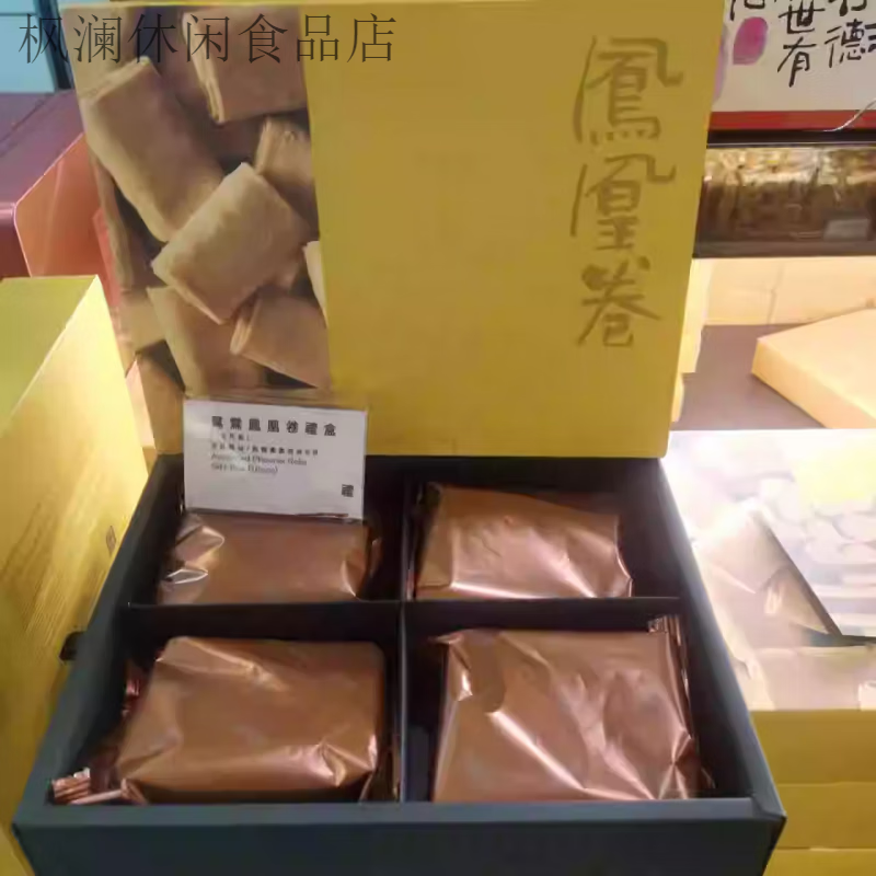 奇華餅家 牛油曲奇/鴛鴦鳳凰卷/什錦茗茶/什錦薄片/鳳梨金酥禮盒 牛油曲奇禮盒 16片150g*1盒