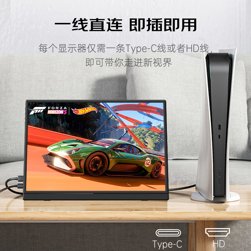 iThink便携显示器外接便携屏IPS手机电脑显示器办公居家扩展屏手机笔记本PS4/5 switch副屏Type-C一线通 【120Hz高刷】16英寸/高清1200P