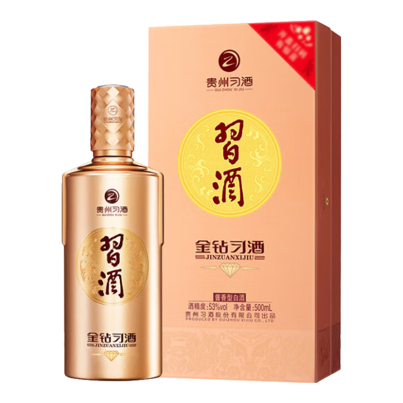 習(xí)酒 金鉆 (年份隨機) 醬香型白酒 53度 500ml 單瓶裝