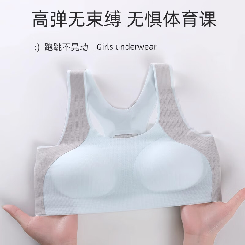 NW HAREM少女文胸发育期内衣初中高中女学生二三阶段儿大童青春期背心胸罩 浅紫+白色 M 码 (建议65-85斤)