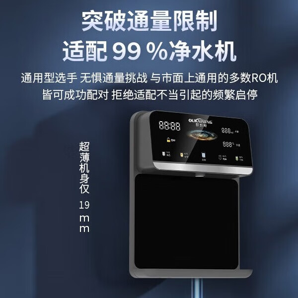 欧凯能净水器家用厨房自来水过滤器直饮机净水机RO反渗透1000G即时大流量智能物联屠龙M7母婴直饮机 套餐3（详询客服）