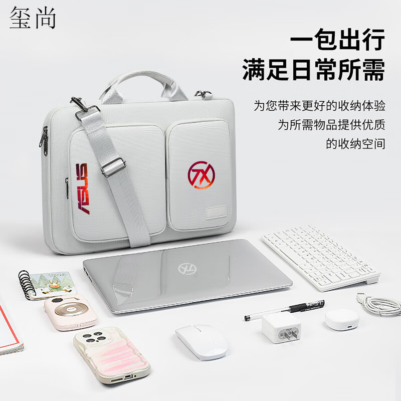 玺尚适用华硕天选6 7Pro电脑包2026天选max游戏笔记本手提单肩背包防 升级款灰色+蓝色天选蓝字 双层加 15.6英寸 可放89键盘