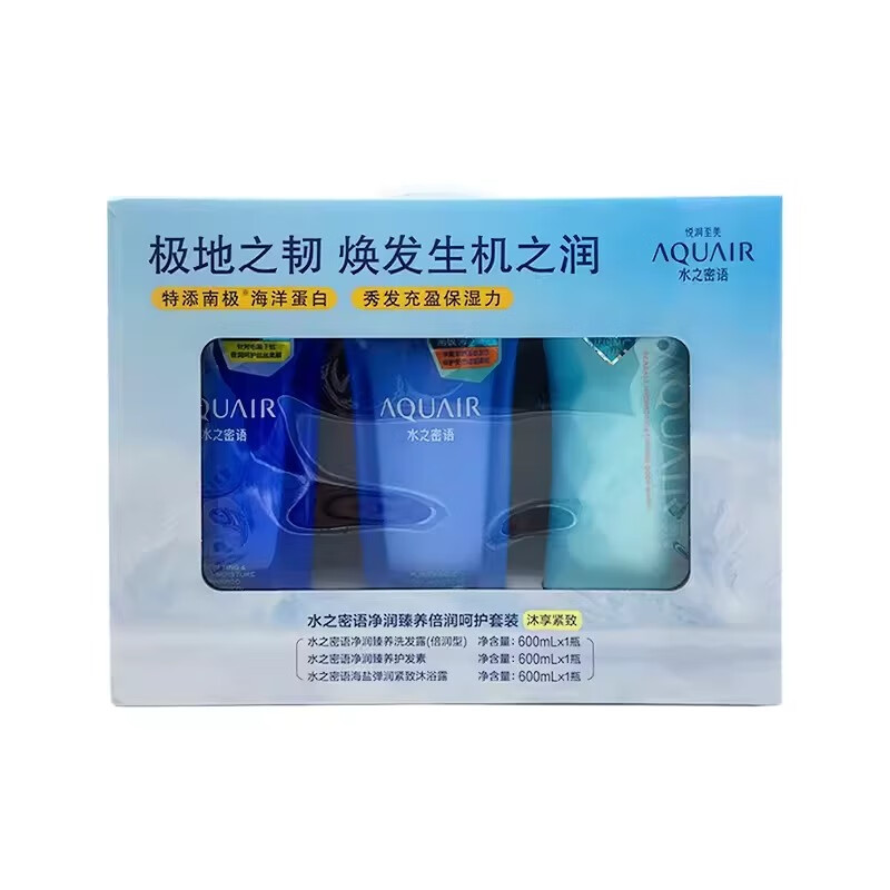 水之密語洗護(hù)沐套裝 凈潤(rùn)臻養(yǎng)洗發(fā)露護(hù)發(fā)素沐浴露600ml*3瓶大洗護(hù) 洗護(hù)送水密海鹽嘭潤(rùn)保濕沐浴露