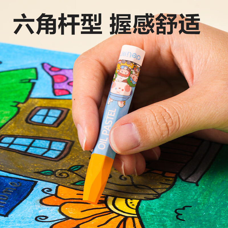 得力油画棒儿童安全无毒蜡笔不脏手不沾手幼儿园专用36色盒装可水洗宝宝小学生画画炫彩棒美术彩色彩笔 【盒装36色】安全亲肤可水洗 贈儿童绘画启蒙教程