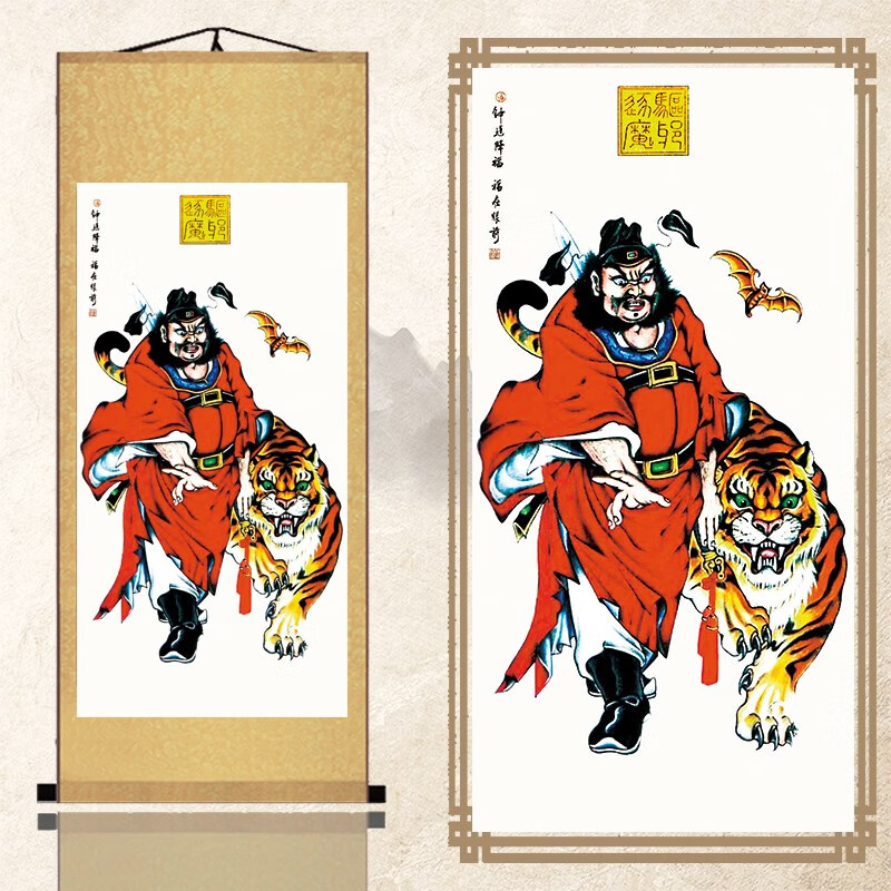 a钟馗 骑虎钟馗 30*80 (100乘以35尺寸)丝绸画心卷轴