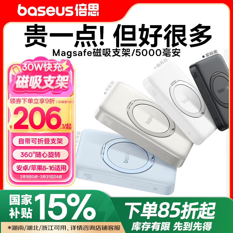 ˼ 籦֧ 10000mAh106.15Ԫ