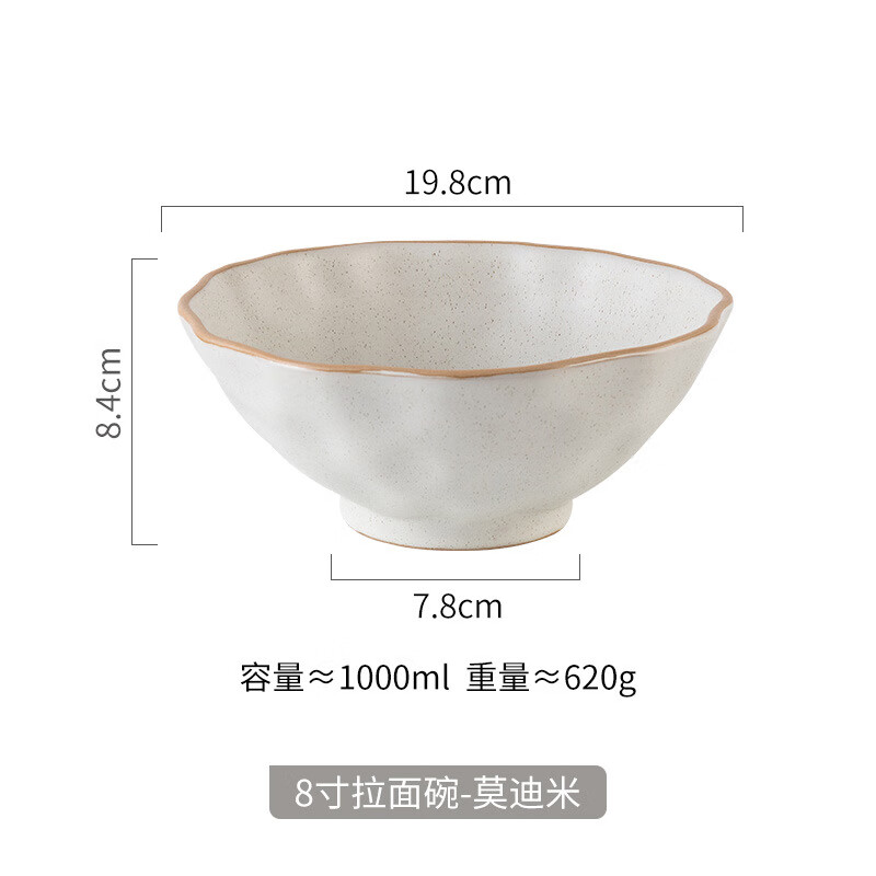 日式粗陶創(chuàng)意餐具拉面碗斗笠碗陶瓷碗復(fù)古湯碗面碗家用泡面碗大碗 8寸拉面碗-莫迪米