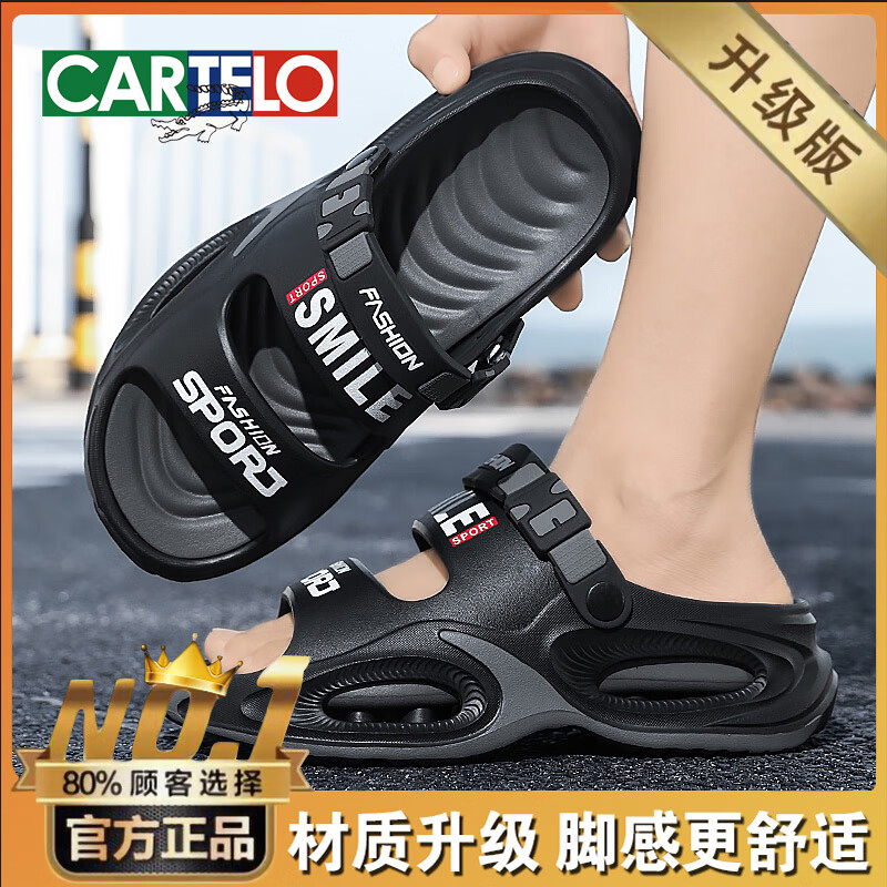 卡帝乐鳄鱼（CARTELO）厚底拖鞋男士夏季2025新款外穿增高踩屎感凉拖潮牌感沙滩凉鞋新品 黑灰【升级款】 43