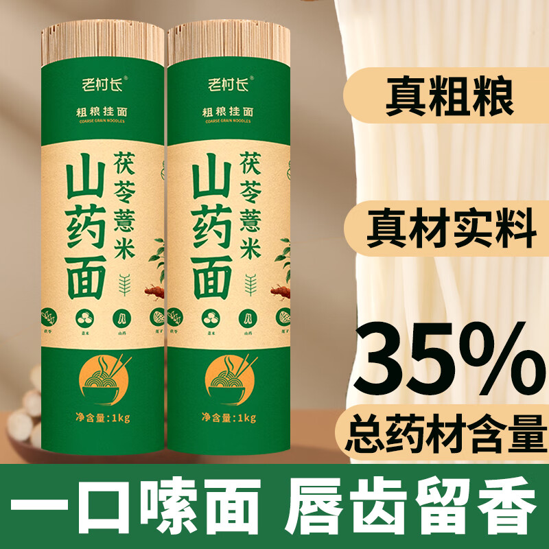 ϴ峤޲ɽҩӪӤٶʳθ 0֬޲ɽҩ2 8.53Ԫ