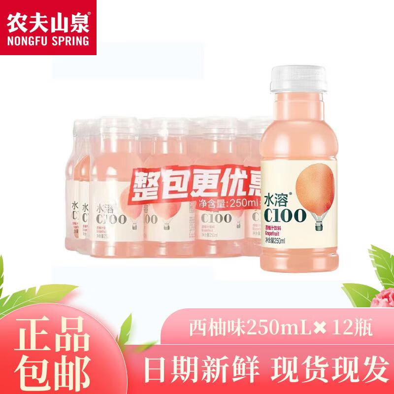 ΢��С����ũ��ɽȪˮ��C100 ���Ϲ�֭���� ����ÿ������ά����C ����װ���� ������ζ��250mL*12ƿװ