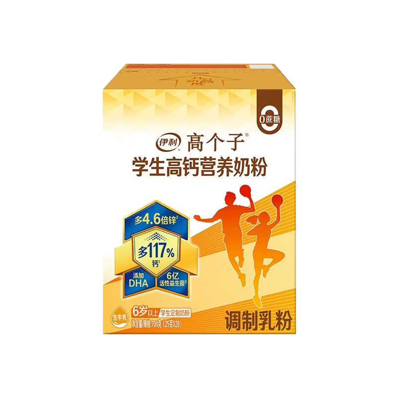 ���� ѧ���̷۶�ά��п�߸�Ӫ��ѧ����ѧ����Сѧ700g�������ţ�̷� �߸���ѧ���̷�700g���Ϳ̶����ܱ���