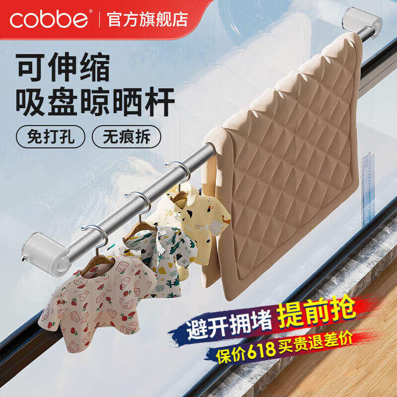 cobbe¸׶๦¼֧ԡ˴ ɫ-1-1.9m ɹ183.8Ԫ2(91.9Ԫ/)