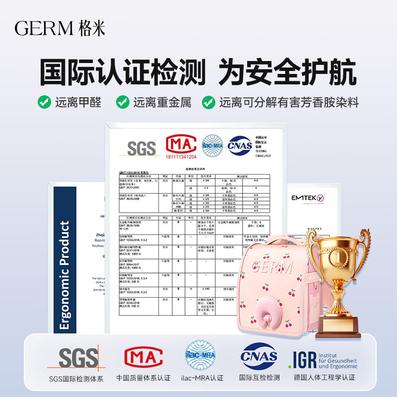 GERM书包小学生超轻护脊女孩儿童1-3年级幼升小大容量防下坠 蝴蝶乐园