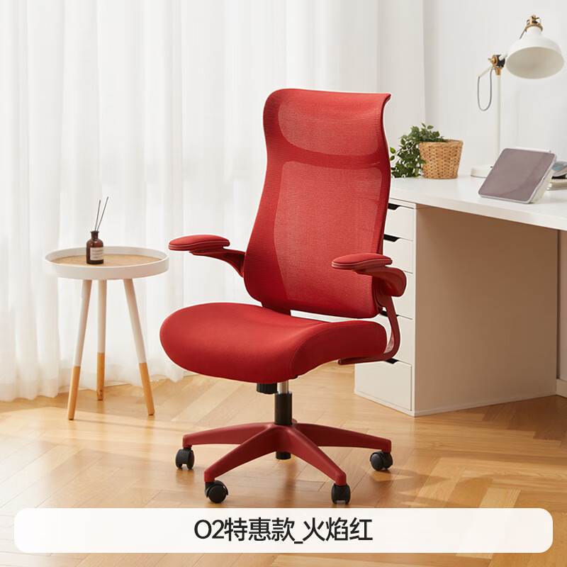 八九間O2電腦椅家用辦公學習人體工學椅女書房久坐靠背椅子紅轉椅 O2特惠款_火焰紅_（現(xiàn)貨速發(fā)） 尼龍腳_旋轉扶手
