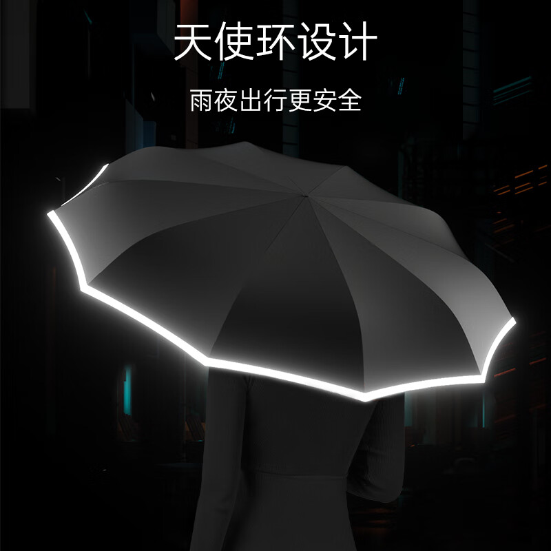 飒望德国全自动雨伞加固加厚加大暴雨专用男士反向折叠车载晴雨两用女 雾霾蓝【科技手柄+安全天使环】