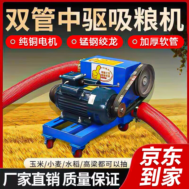 ��ũ���� ����������������˫ͷ����˫�ܴ������������Ȼ�������������ʳ ǿ����3.5��10��˫��220v��