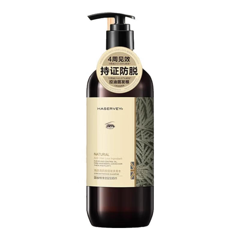 海瑟薇生姜洗发水控油去屑强韧柔顺氨基酸膏护发素套装蓬松男女士 侧柏叶防脱固发洗发水 500ml*1瓶