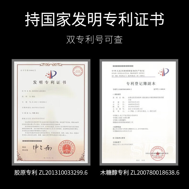 梦希蓝小分子胶原蛋白抗皱紧致保湿补水修复脸部毛孔护肤品面霜精华霜 三瓶【210g】