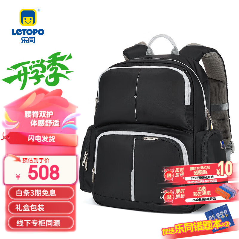 letopo���Сѧ����ͯ���������ѹ���ؼ�Լײɫţ�ټ���ϵ�� ���ɫ(��ͯ����150��175cm����)