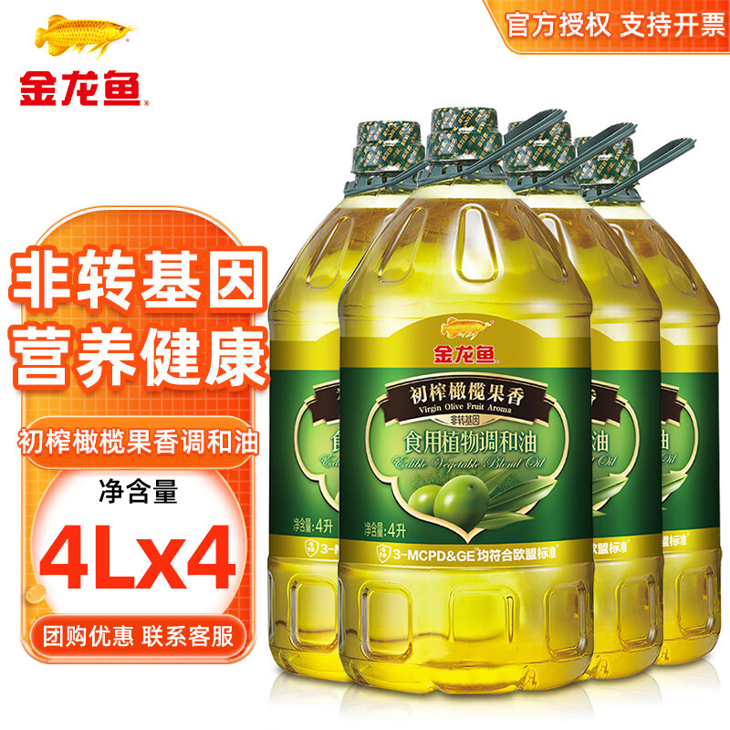  ʳ ؼեʳֲ  ת ե魹 4L*4Ͱ ת 279.6Ԫ