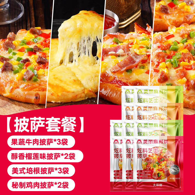 ��ϣ������֥ʿ�������Ʒ��Ͷ�ͯ�決����ը�����ȼ�ʳ�䶳ʳƷ ţ��3��+����2+���3��+����2�� 83.9Ԫ