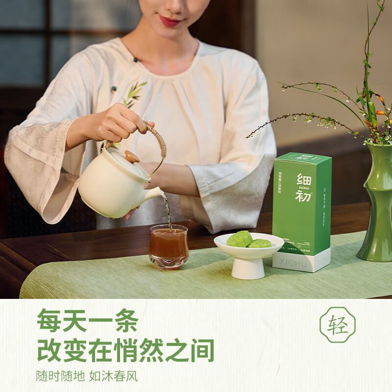 细初清悦饮人参党参茯伏湿轻饮精选双参苓薏仁芡实粉浓缩即饮旗舰店 【1盒体验装 】清悦饮精选人参党参