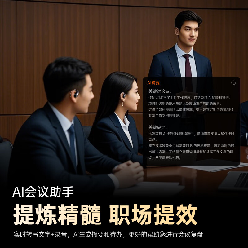 电萝卜AI无线蓝牙耳机挂耳式 实时翻译运动耳机(AI智能降噪 搭载DeepSeek-R1)适用华为小米苹果 40H续航丨HiFi音质丨实时翻译丨黑