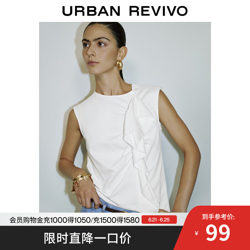 UR2025夏季新款女装气质堆叠荷叶边棉质无袖背心UWG450067 本白 S