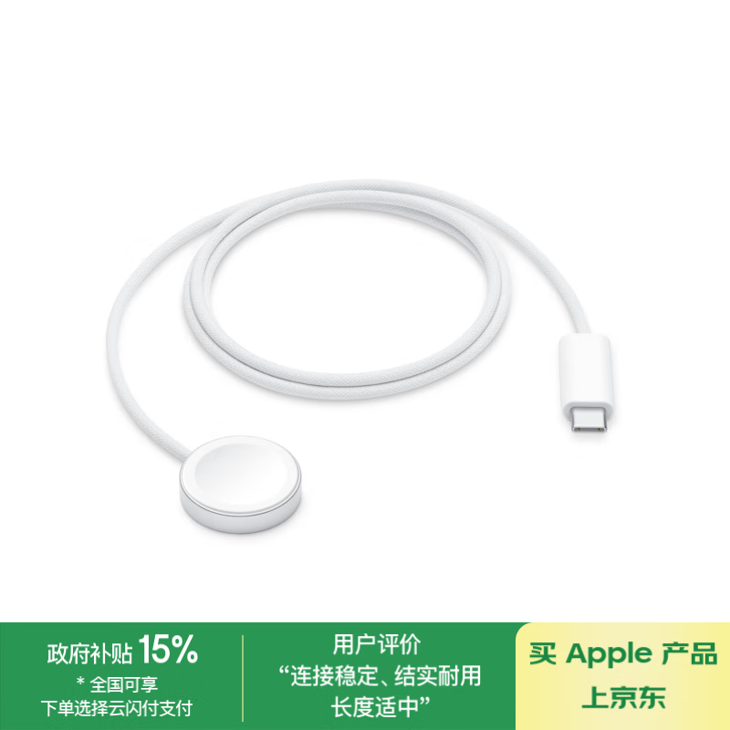 Apple Apple Watch 1 USB-C239Ԫ