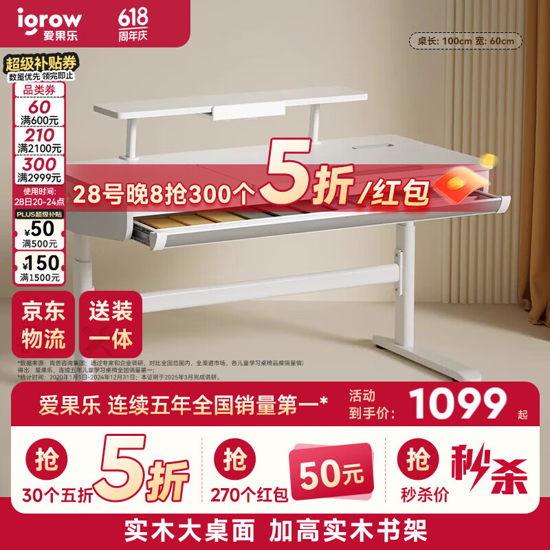 ������ ��ͯѧϰ����������װ 1.0m