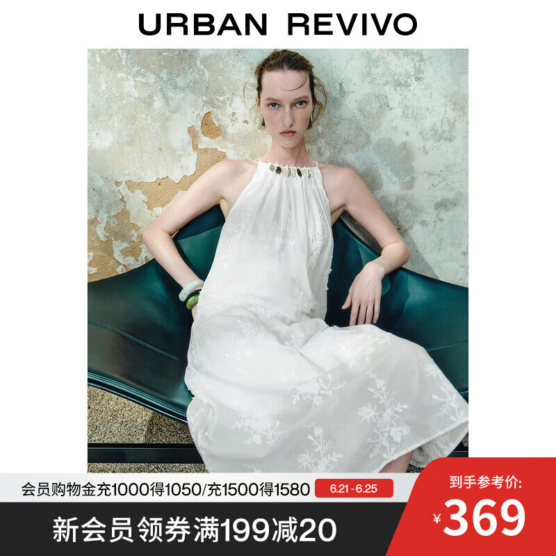 UR2025夏季新款女装休闲度假风花卉肌理吊带连衣裙UWH750062 本白 S