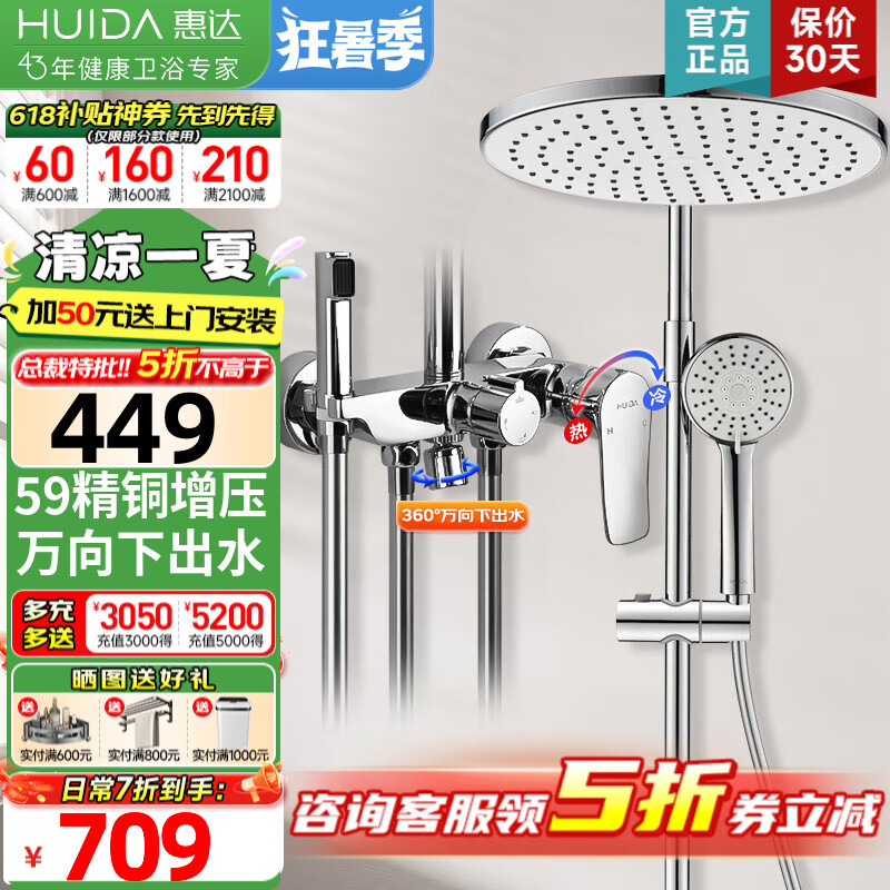 �ݴ� ��ԡ������װ JY10 ����ͭ�Ĺ�������+��ѹ