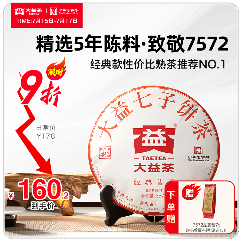 ���� �ն��� �����ն���� 357g*1��