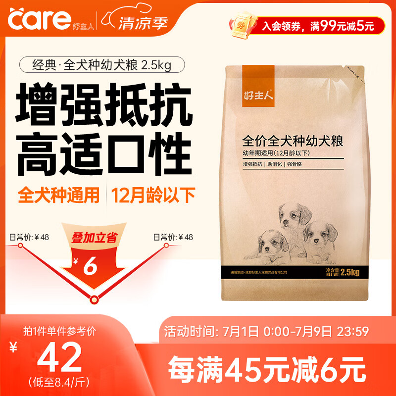 ������ ��Ȯ�� 2.5kg