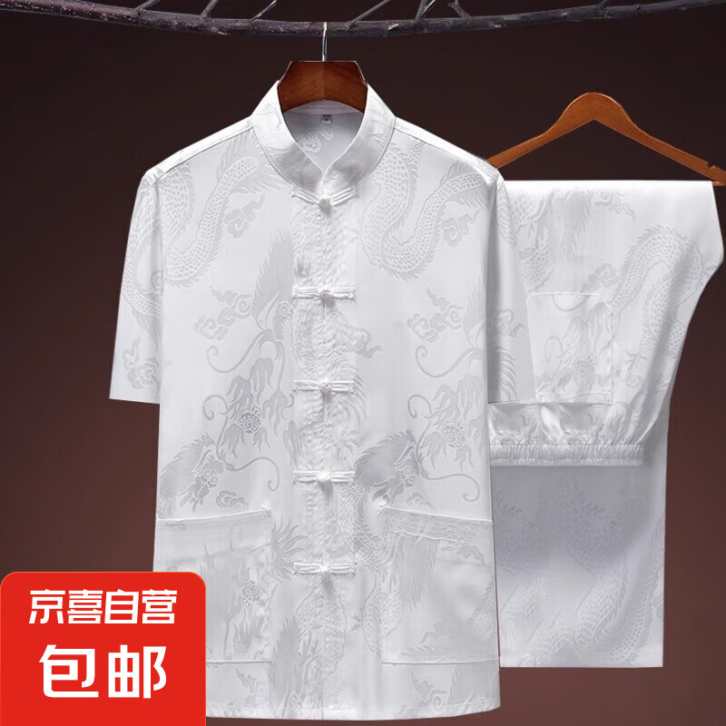 �ļ���˿����������װ�ж���������װ�ְ�װ˿�ʳ���үү�������� 20503����˿����������װ����ɫ 3XL (43) ����170-190��