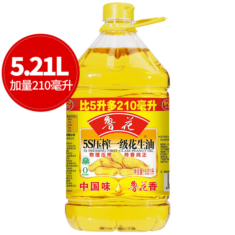 ³5Sѹեһ  Ʒ ʳѹե  5Sѹեһ 5.21L*1Ͱ