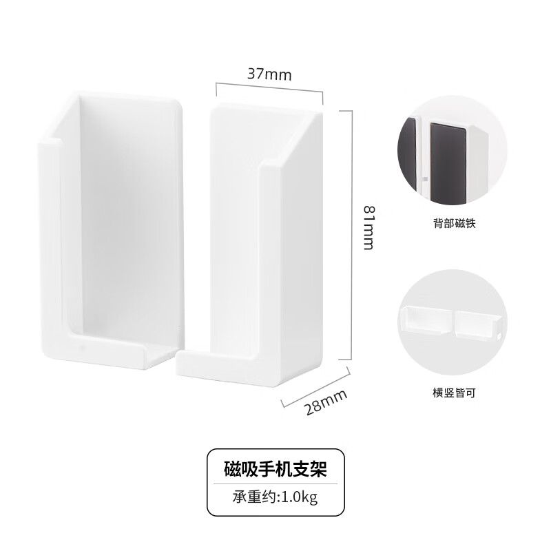 阿司倍鷺（ASVEL） 磁吸通用手機(jī)平板支架收納架可調(diào)節(jié)便攜多功能展示架 磁吸手機(jī)平板支架