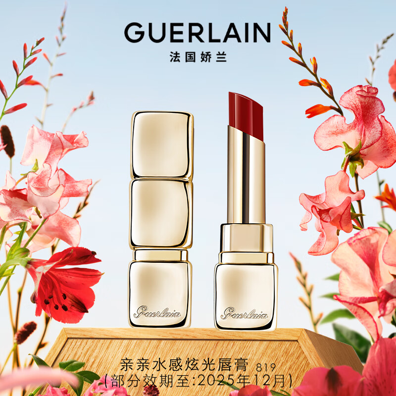 Guerlain/���� ����ˮ���Ź� ���� #819