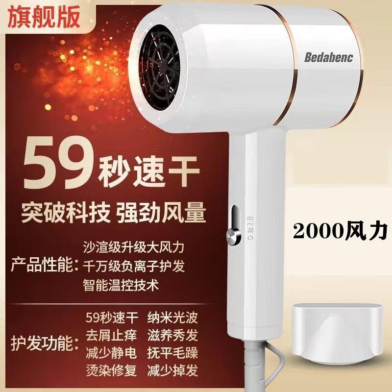 顺睿家用1亿负离子电吹风 护发吹风机 大功率吹风筒  大功率造型不发 608绿色 2000W（超大风力