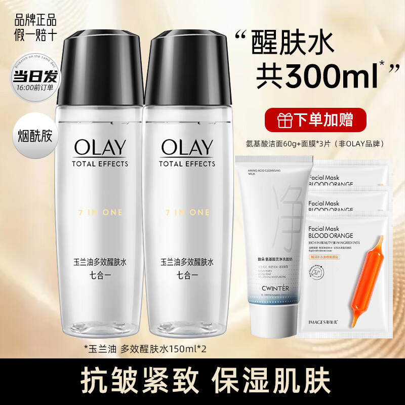 ���ڲ����������� ��Ч�ѷ�ˮ 150ml 154.8Ԫ