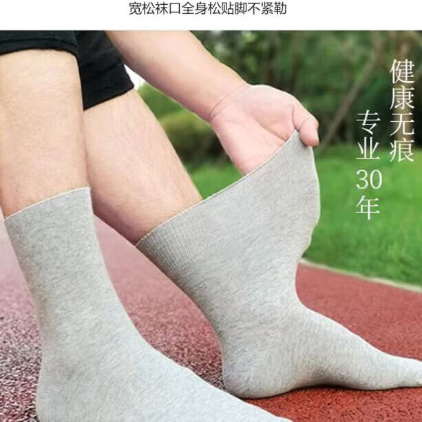 松口袜子男女纯老年人棉冬季厚款夏薄加大码宽散口不勒脚月子袜8 女黑色35-40 5双 均码 薄款加大码松口