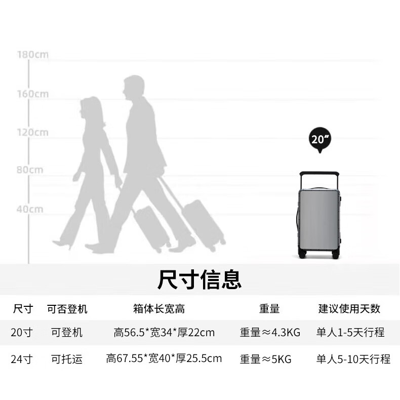 Walker Shop品牌行李箱全铝镁合金宽拉杆箱商务登机箱男女万向轮密码旅行箱子 经典黑 20英寸 【可登机】