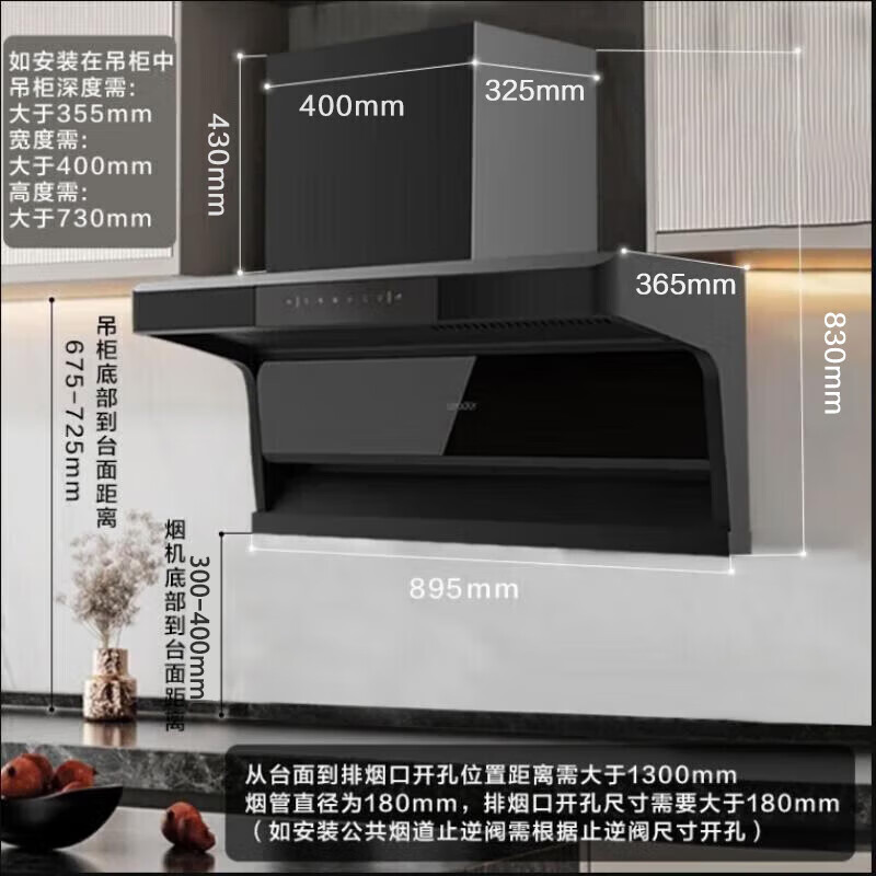 海尔（Haier）抽油烟机 顶侧双吸家用Ieader智家出品 升级24大吸力 顶侧三腔三吸自清洁 政府补贴20%油烟机IQ92D