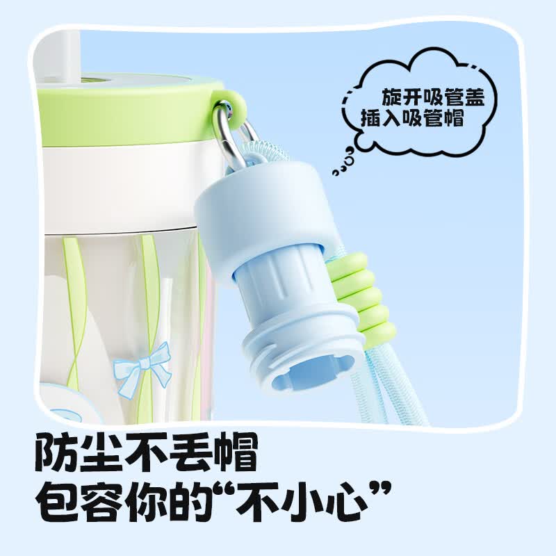 哈尔斯塑料杯耐高温食品级tritan材质杯子女生高颜值大容量水杯吸管杯 桃颜悦色500ml【防尘防丢吸管帽】