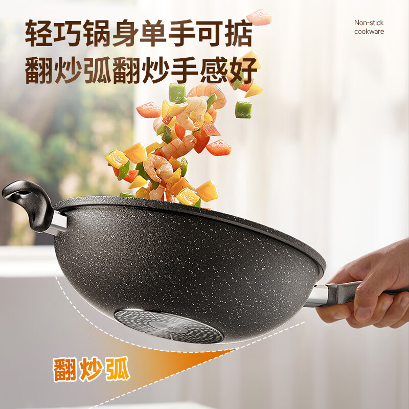 爱仕达(ASD)炒锅麦饭石色不粘平底轻量炒菜锅燃气电磁炉通用32cmCL32S31WG