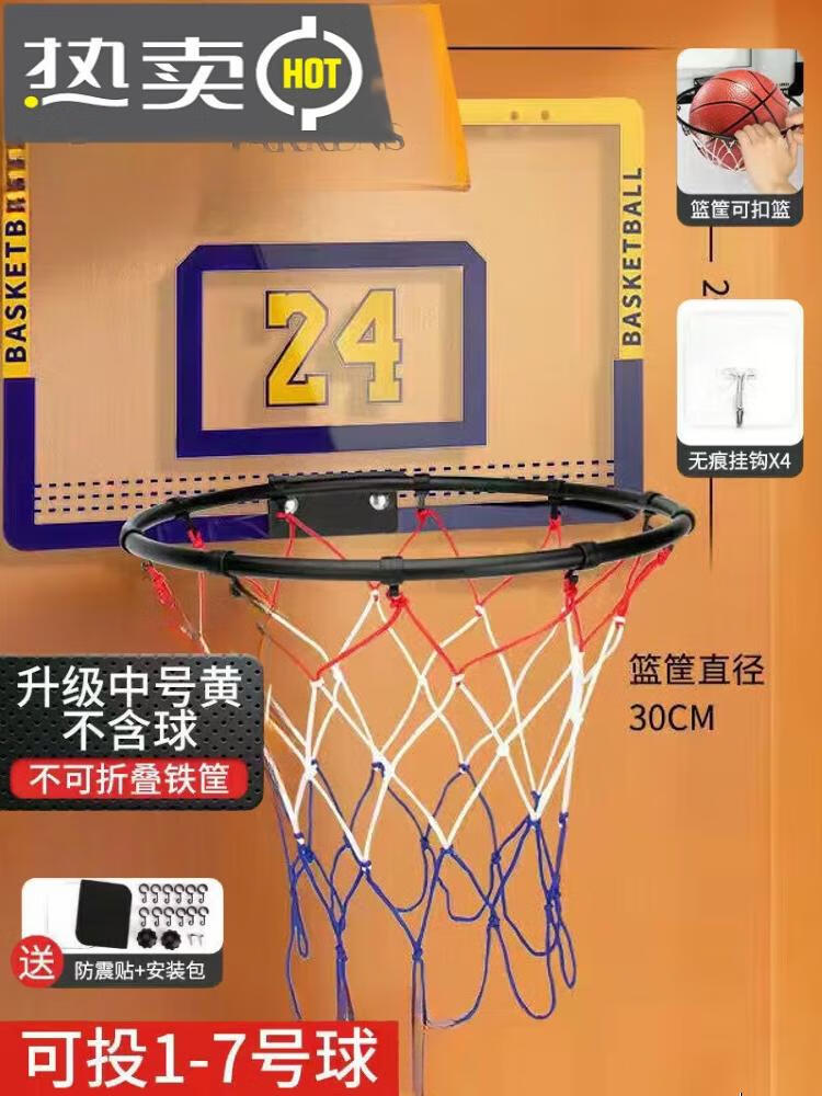 篮球框室外挂壁式亚克力投篮训练篮球架免打孔儿童篮筐可扣篮篮球