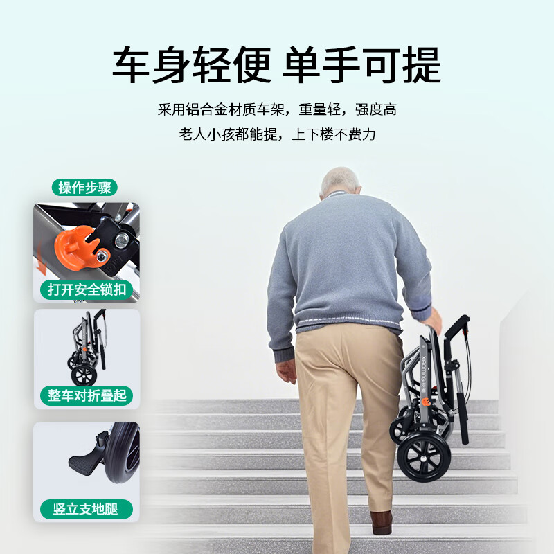 筱明轮椅轻便折叠铝合金飞机老人专用便携式四轮可推可坐家用代步车 全铝车身【减震大轮便捷】海绵填充座椅