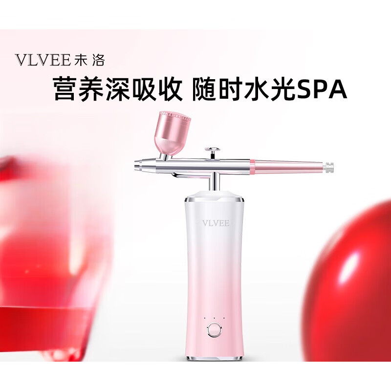 VLVEE法國(guó)VLVEE注氧儀家用手持高壓納米噴霧美容補(bǔ)水儀器精華導(dǎo)入便攜 漸變粉_升級(jí)三檔_納米霧化_強(qiáng)勁壓力_加倍吸收