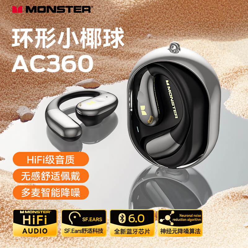 ħ��Open Ear AC360�Ҷ�ʽͨ����������������תʽ ������ ��ɫ-�͹��� 59Ԫ