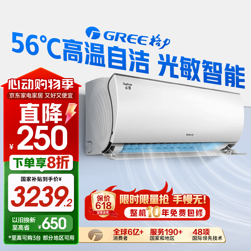 Gree/���� �յ� ��1����Ч�ڹ�ʽ��Ƶ�����  1.5ƥ KFR-35GW/NhHc1BAj 
